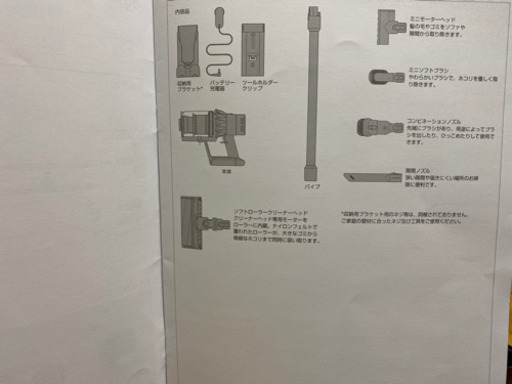 dyson v11 fluffy 明日まで限定値下げ