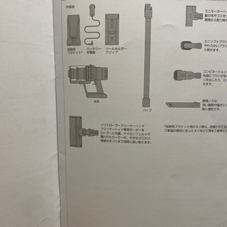 dyson v11 fluffy 明日まで限定値下げ | justice.gouv.cd