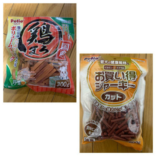 犬用ジャーキー ゆかりん 武蔵浦和のその他の中古あげます 譲ります ジモティーで不用品の処分 犬用ジャーキー ゆかりん 武蔵浦和のその他の中古あげます 譲ります ジモティーで不用品の処分