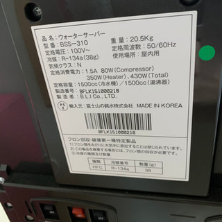 フレシャスウォーター　譲渡証明有り‼️ フレシャスウォーター 譲渡証明有り‼️