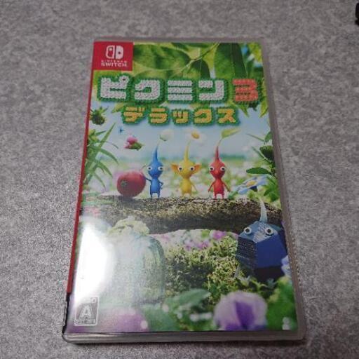 ピクミン3デラックス ニンテンドー スイッチ ソフト 値下げストップ あつし 松ノ浜の家電の中古あげます 譲ります ジモティーで不用品の処分