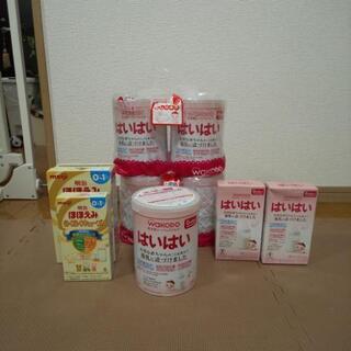 【13500円相当】ミルク はいはい・ほほえみ