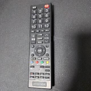 Joy-50TVPVR 50インチ液晶テレビ(足なし)