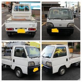 【東京都発】軽トラック ホンダ アクティ★乗って帰れる★現地車両...