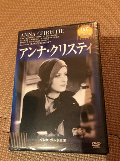 映画 Dvd アンナ クリスティ りぃ 京急富岡のdvd ブルーレイ 洋画 の中古あげます 譲ります ジモティーで不用品の処分 映画 Dvd アンナ クリスティ りぃ 京急富岡のdvd ブルーレイ 洋画 の中古あげます 譲ります ジモティーで不用品の処分