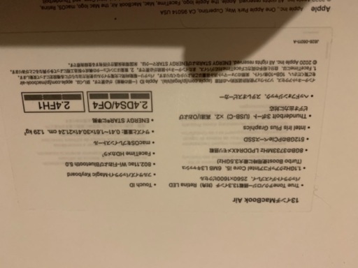 Apple MacBook Air 13インチ 512GB ゴールド MVH52J/A (Early 2020 