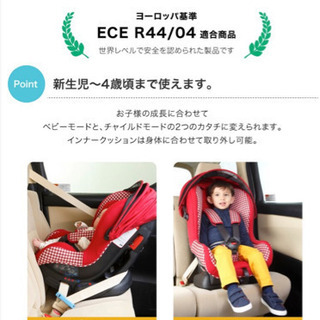 【チャイルドシート】カトージ joie チルト キャノピー付き