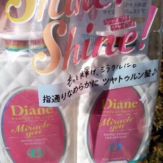 【値下げ】Diane ダイアン