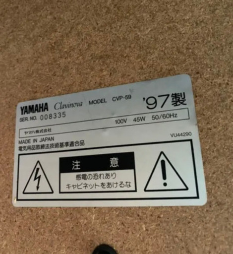 ヤマハ CVP-809PWH | コンドー楽器 電子ピアノ ヤマハ clavinova model 