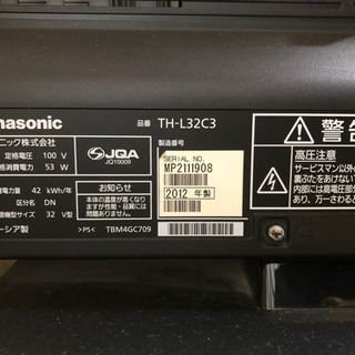 Panasonic 32型　テレビ