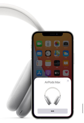 【名古屋】Apple AirPods Max Silver
