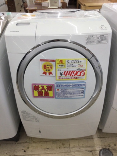 1/4 【人気のドラム洗濯機✨】福岡東区 定価¥178,000 TOSHIBA 9.0kg洗濯機 ドラム TW-296XIL 2014年製