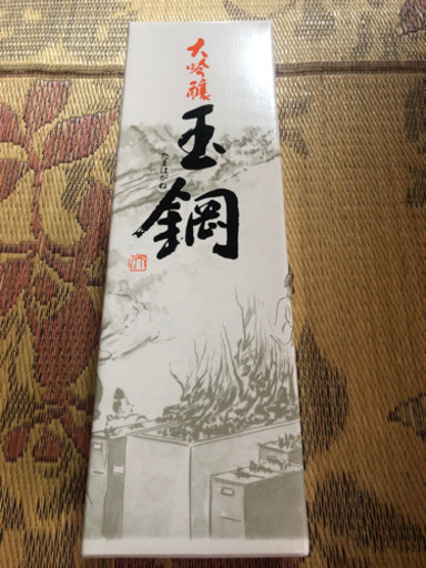 日本酒　玉鋼