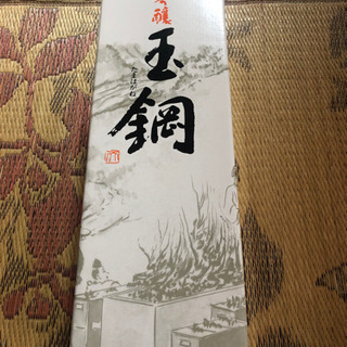日本酒　玉鋼