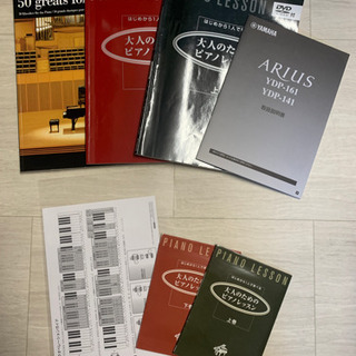 電子ピアノ　ヤマハ　アリウス　YDP-141