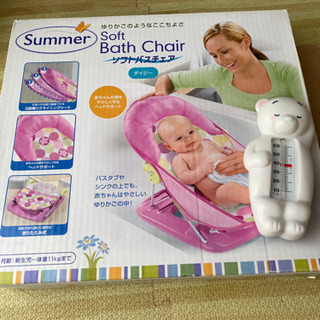 新生児から使えるソフトバスチェアと温度計 カオりん 桂のベビー用品 お風呂用品 の中古あげます 譲ります ジモティーで不用品の処分 新生児から使えるソフトバスチェアと温度計 カオりん 桂のベビー用品 お風呂用品 の中古あげます 譲ります ジモティーで不用品の処分