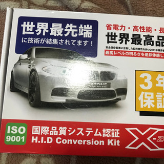 H4  HID