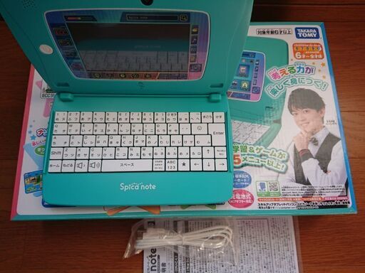 タブレットパソコンスピカノート