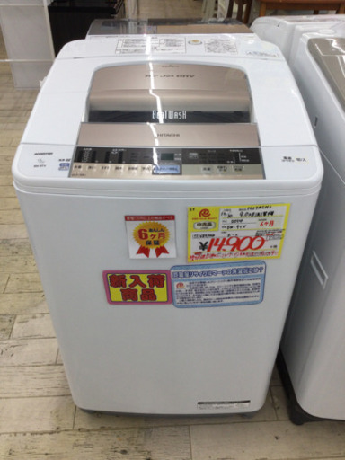 1/4 【ファミリーにオススメ✨】福岡東区 定価¥84,460 HITACHI 9.0kg 洗濯機 BEAT WASH BW-9TV 2014年製 縦型洗濯機 ファミリータイプ 家族