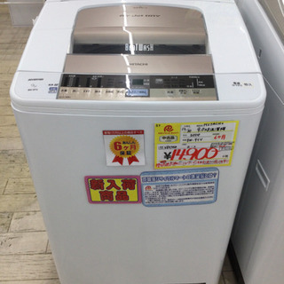 1/4 【ファミリーにオススメ✨】福岡東区 定価¥84,460 HITACHI 9.0kg 洗濯機 BEAT WASH BW-9TV 2014年製 縦型洗濯機 ファミリータイプ 家族