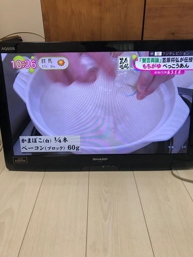 シャープ　AQUOS アクオス　テレビ