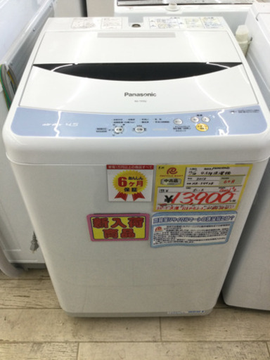 1/4 【単身用に最適✨】 福岡東区 Panasonic 4.5kg 洗濯機 NA-F452B 2012年製 縦型 単身用 一人暮らし コンパクト