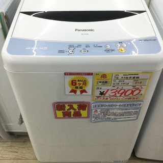 1/4 【単身用に最適✨】 福岡東区 Panasonic 4.5kg 洗濯機 NA-