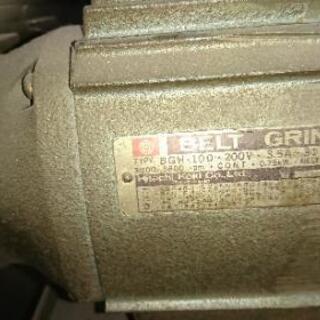 ベルトグラインダー 日立　数日だけ値下げします。