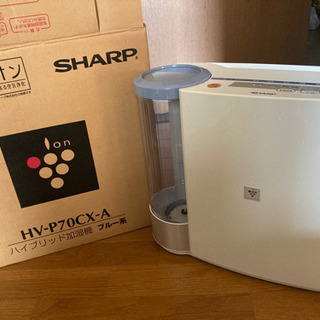 ハイブリッド加湿器　SHARP HV-P70CX-A