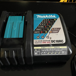 makita 充電器　DC18RC 純正品