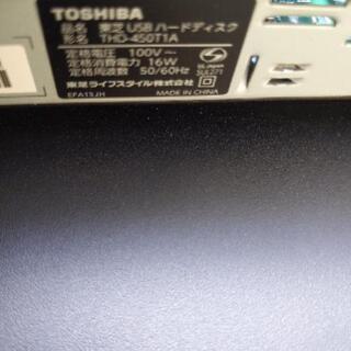 引取限定】東芝REGZA 50型テレビ タイムシフトマシン付【修理要
