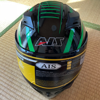 AIS ヘルメット New!!! - バイク
