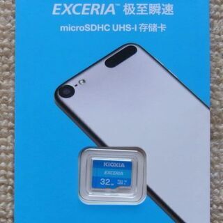 [取引完了]microSDカード 32GB