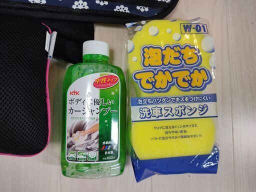 受付再開カー用品福袋 Hypertooth 塩釜の内装 インテリアの中古あげます 譲ります ジモティーで不用品の処分 受付再開カー用品福袋 Hypertooth 塩釜の内装 インテリアの中古あげます 譲ります ジモティーで不用品の処分