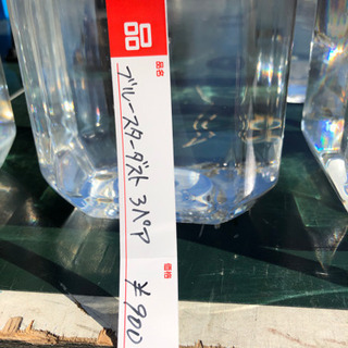 ブルースターダスト　3ペア　¥900