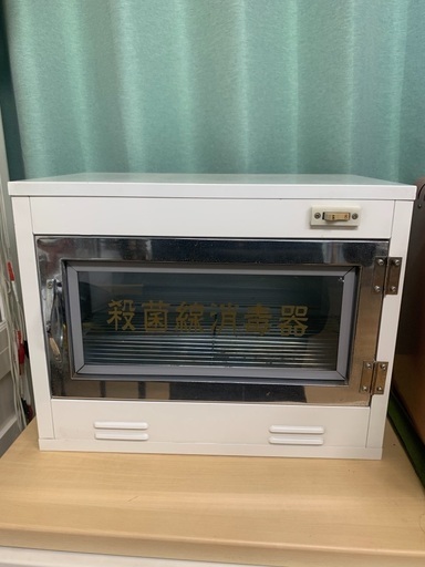 殺菌線消毒器