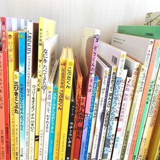 絵本　セット　74冊　10万円相当　はらぺこ　もこもこ　100かい