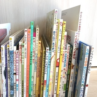 絵本　セット　74冊　10万円相当　はらぺこ　もこもこ　100かい