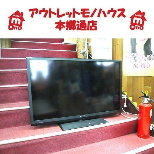 札幌 SHARP 40型 TV 2013年製 チューナー×1 LC-40H9 AQUOS 液晶テレビ シャープ アクオス 40インチ 40v シングルチューナー 本郷通店