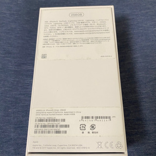 iPhone 8 256GB  simロック解除済