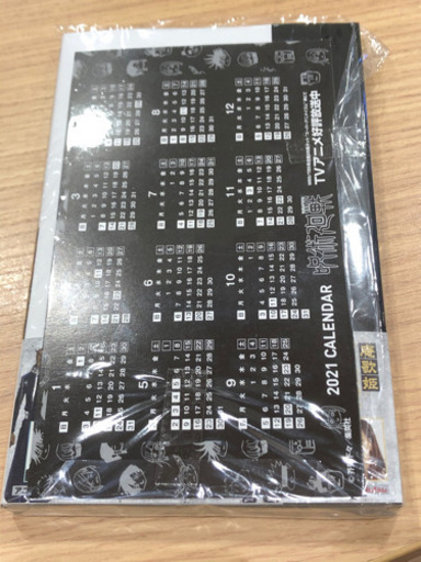 呪術廻戦特典14巻ポストカードカレンダー21 五条悟 さいとう 平塚のおもちゃの中古あげます 譲ります ジモティーで不用品の処分 呪術廻戦特典14巻ポストカードカレンダー21 五条悟 さいとう 平塚のおもちゃの中古あげます 譲ります ジモティーで不用品の処分