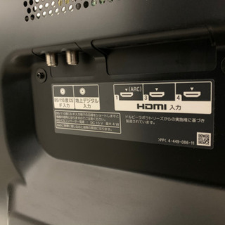 テレビ 2013年製46インチの液晶テレビです！