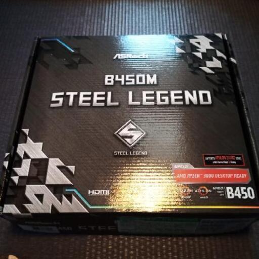 B450 STEEL LEGEND(ほぼ新品・訳あり)
