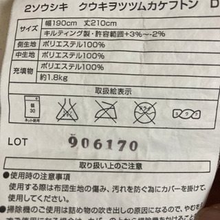 美品！ダブルベッドフレーム、厚さ25センチマットレス、掛け布団セット