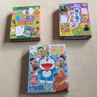 中古なぞなぞ おもちゃが無料 格安で買える ジモティー