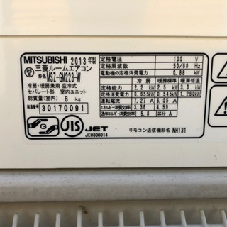 MITSUBISHI 霧ヶ峰　ルームエアコン