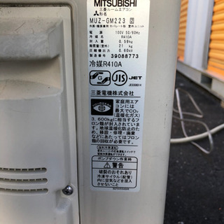 MITSUBISHI 霧ヶ峰　ルームエアコン