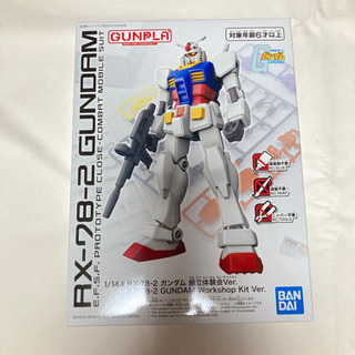 【ご購入者様決定致しました】ガンプラ RX-78-2 ガンダム