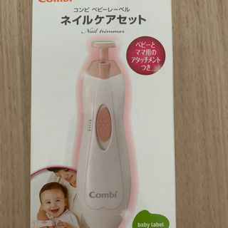 中古ネイル ケア 子供用品が無料 格安で買える ジモティー
