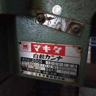 一気に断捨離 電動カンナ プレーナー